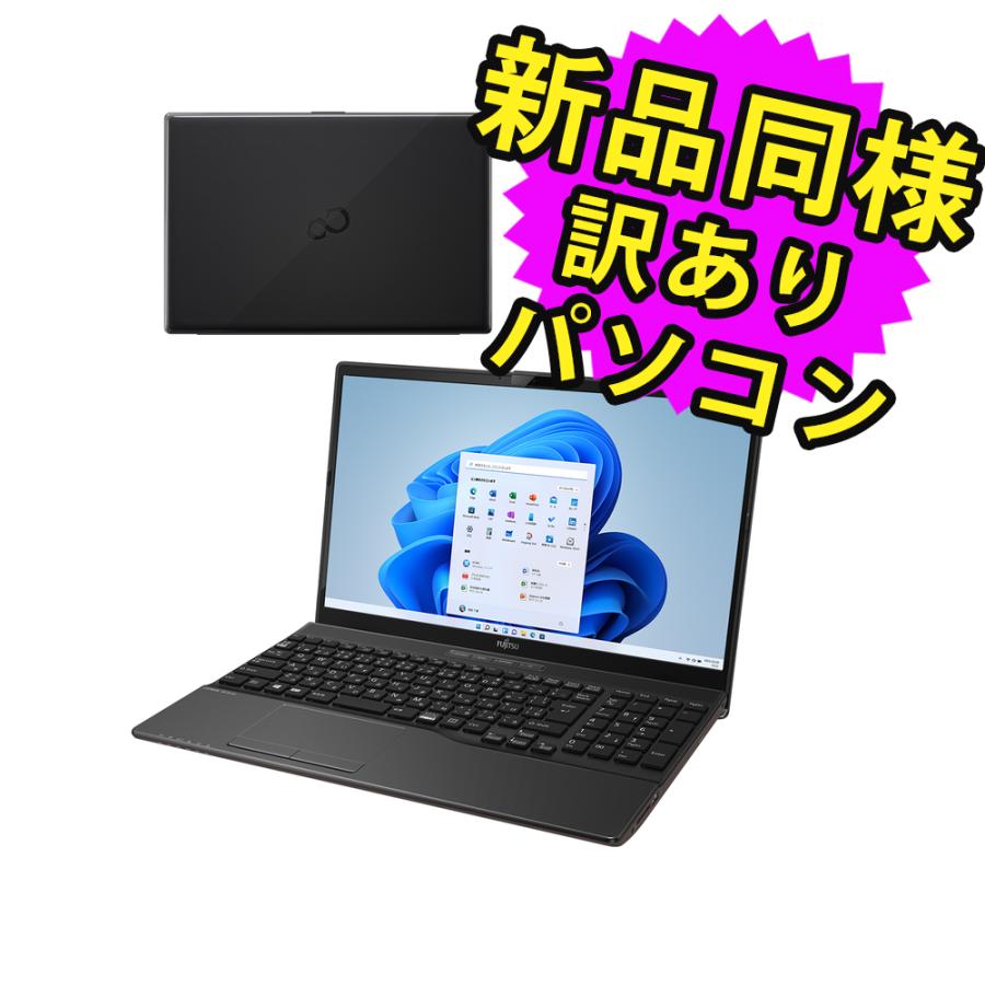 富士通 ノートパソコン Office搭載 新品 同様 windows11 DVD-RW