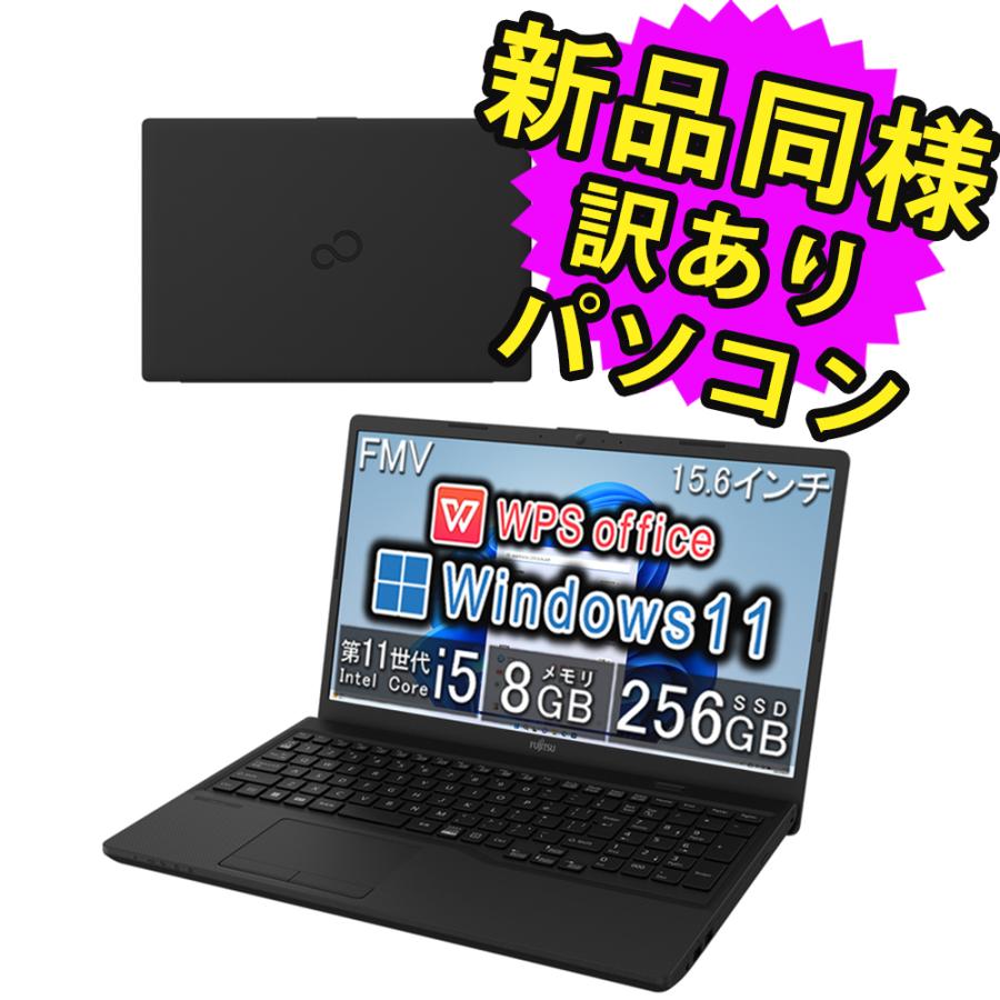 富士通（FUJITSU） ノートパソコン Office搭載 新品 同様 windows11 