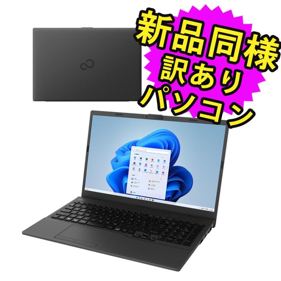 富士通 ノートパソコン Office搭載 新品 同様 windows11 15.6型 富士通 ノートパソコン Office搭載 新品 同様 windows11 15.6型
