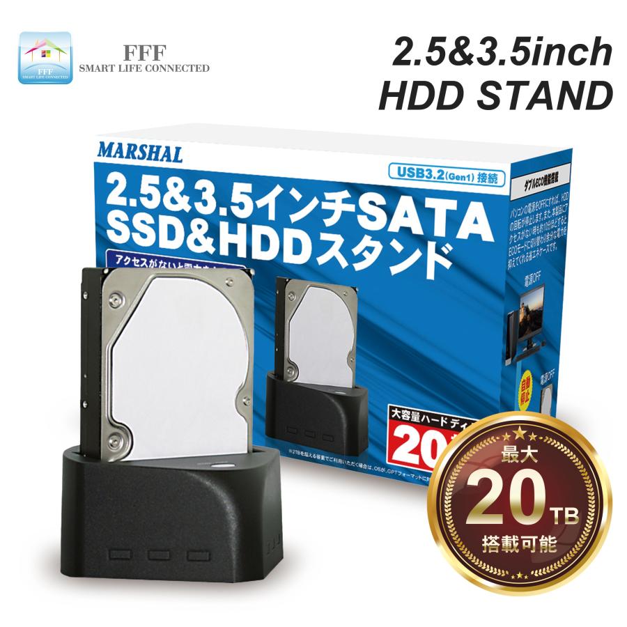 MARSHAL（マーシャル） HDDスタンド USB3.0 3.5&2.5インチ SATA HDD