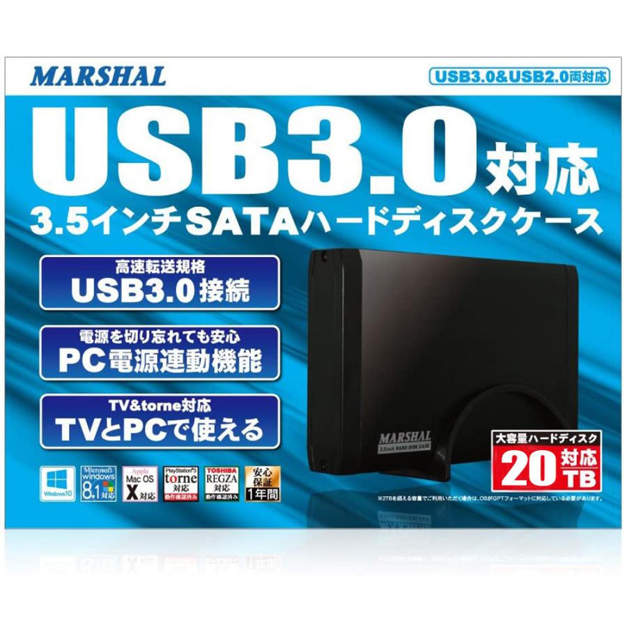 HDDケース 3.5インチ 20TB対応 PC電源連動 SATA USB 3.1 Gen1 ハードディスクケース MARSHAL MAL-5235SBKU3｜marshal｜02