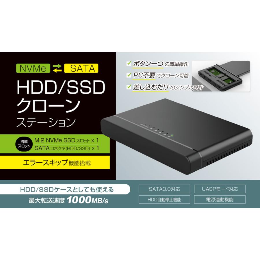 MARSHAL（マーシャル） クローン HDD スタンド SATA M.2 NVMe 3.5