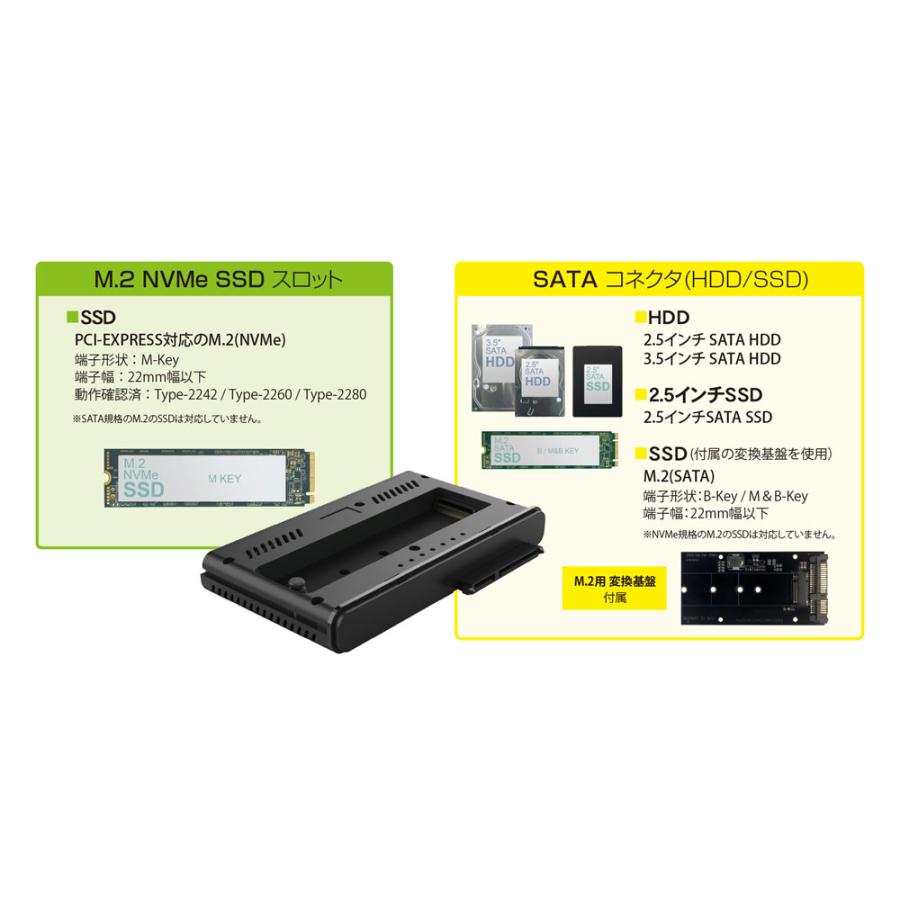 クローン HDD スタンド SATA M.2 NVMe 3.5インチ 2.5インチ ケース 20TB対応 Type- Cケーブル付属 デュプリケーター MAL-53M2NU4｜marshal｜09