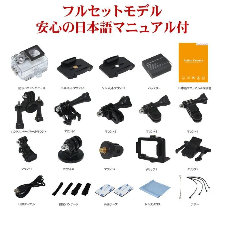 MARSHAL（マーシャル） アクションカメラ 4K Wifi バイク カメラ