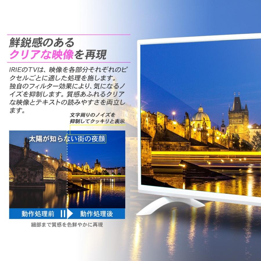 MARSHAL（PC） 液晶 テレビ 32型 ホワイト 32インチ TV 白 外