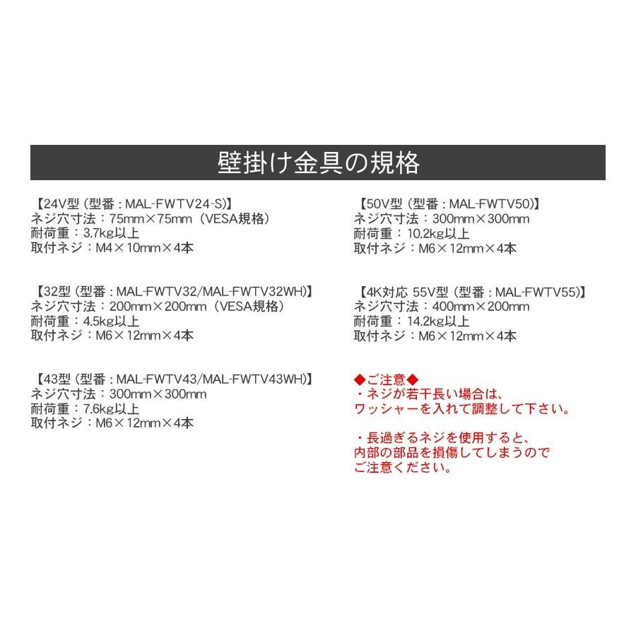 MARSHAL（マーシャル） 液晶 テレビ 32型 ホワイト 32インチ TV 白 外