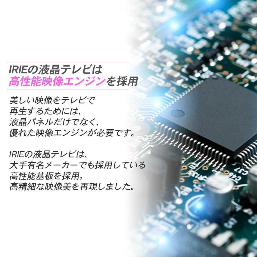 MARSHAL（マーシャル） 液晶 テレビ 32型 ホワイト 32インチ TV 白 外