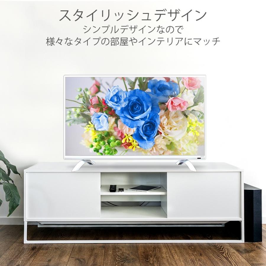 【中古】液晶 テレビ 32型 中古 ホワイト 32インチ TV 白 外付けHDD録画対応 高性能エンジン 録画機能付き ハイビジョン 一人暮らし おしゃれ 壁掛け IRIE｜marshal｜07