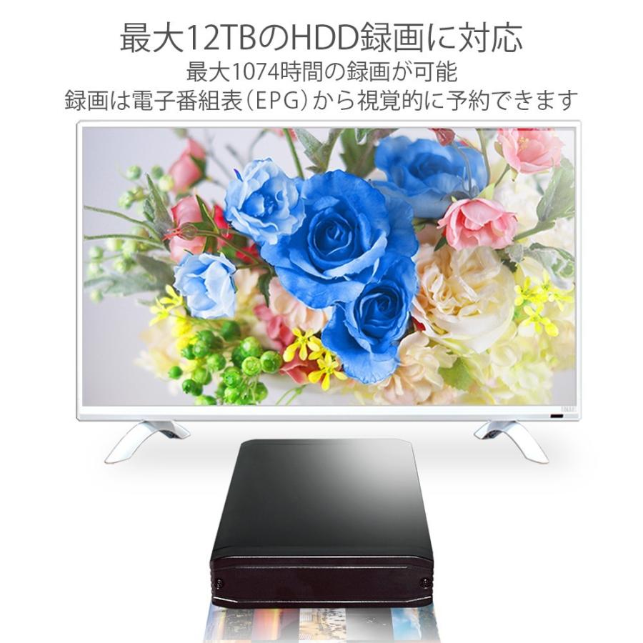 テレビ 32型 ホワイト TV 白枠 おしゃれ 北欧 32インチ 白 録画機能付き  シングルチューナー ハイビジョン 高性能エンジン 外付けHDD録画対応 壁掛け IRIE｜marshal｜06