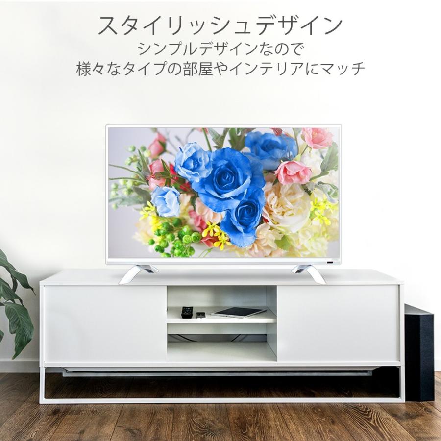 テレビ 32型 ホワイト TV 白枠 おしゃれ 北欧 32インチ 白 録画機能付き  シングルチューナー ハイビジョン 高性能エンジン 外付けHDD録画対応 壁掛け IRIE｜marshal｜07