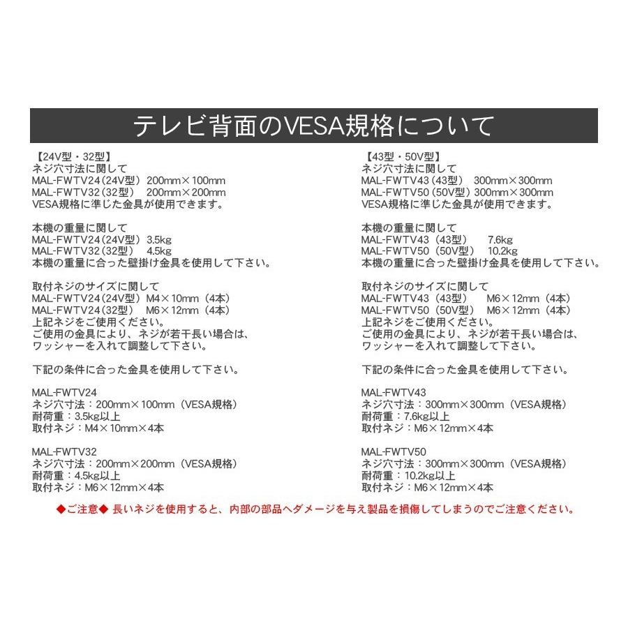 IRIE　43型 液晶テレビ MAL-FWTV43　東芝レグザ基板 テレビ IRIE | 液晶テレビ MAL-FWTV43 43型