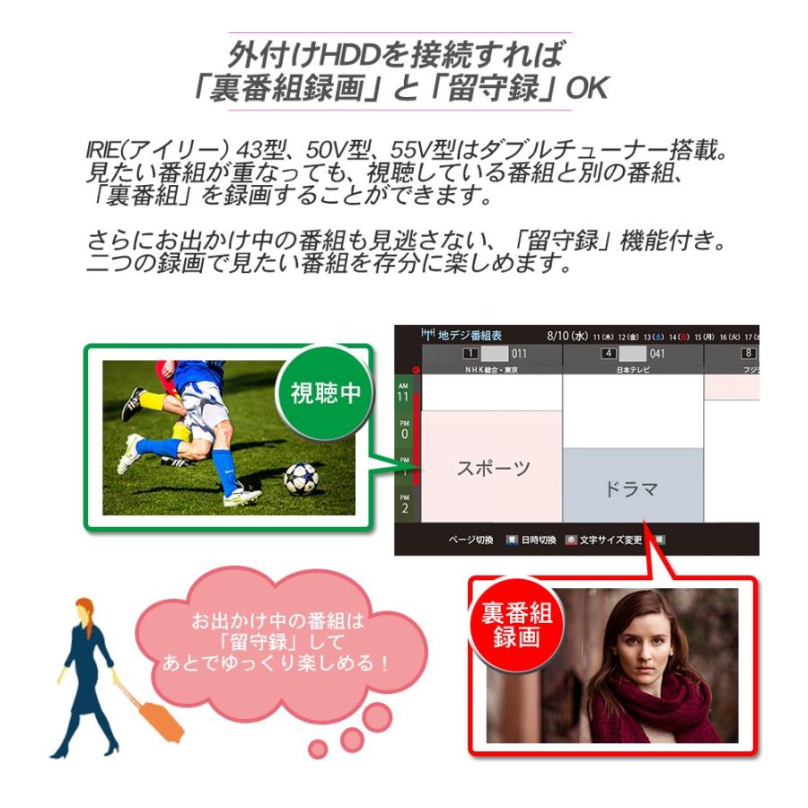 MARSHAL（マーシャル） テレビ 43型 ホワイト 外付けHDDと同軸ケーブル