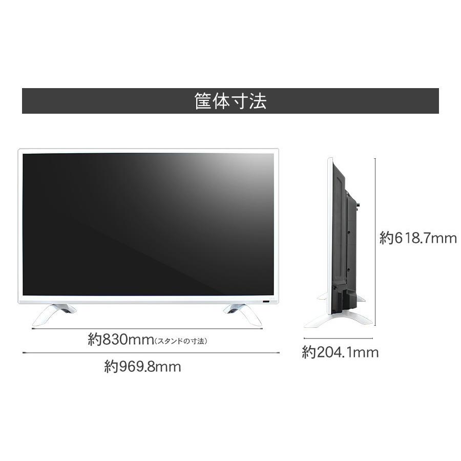 テレビ ホワイト 43型 白 液晶テレビ 43インチ TV フルハイビジョン 外付けHDD録画 フルHD  地デジ・BS・110度CSデジタル IRIE アイリー 40型 以上 送料無料｜marshal｜12