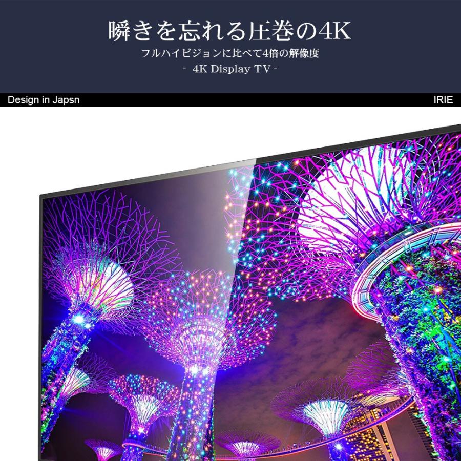 MARSHAL（マーシャル） 【セール】液晶テレビ 大画面 4K対応 55V型 55