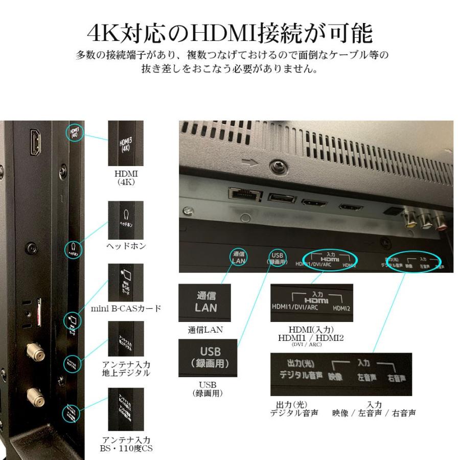 液晶テレビ 55V型 55インチ 4K対応 テレビ 大画面 HDR対応 最安値に挑戦 外付けHDD録画対応 裏録 55 IRIE 壁掛け 4K 55型 TV 50インチ 以上 MAL-FWTV55｜marshal｜12