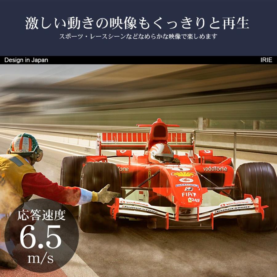 IRIE 液晶テレビ 55V型 55インチ 4K対応 テレビ 大画面 HDR対応 最安値 