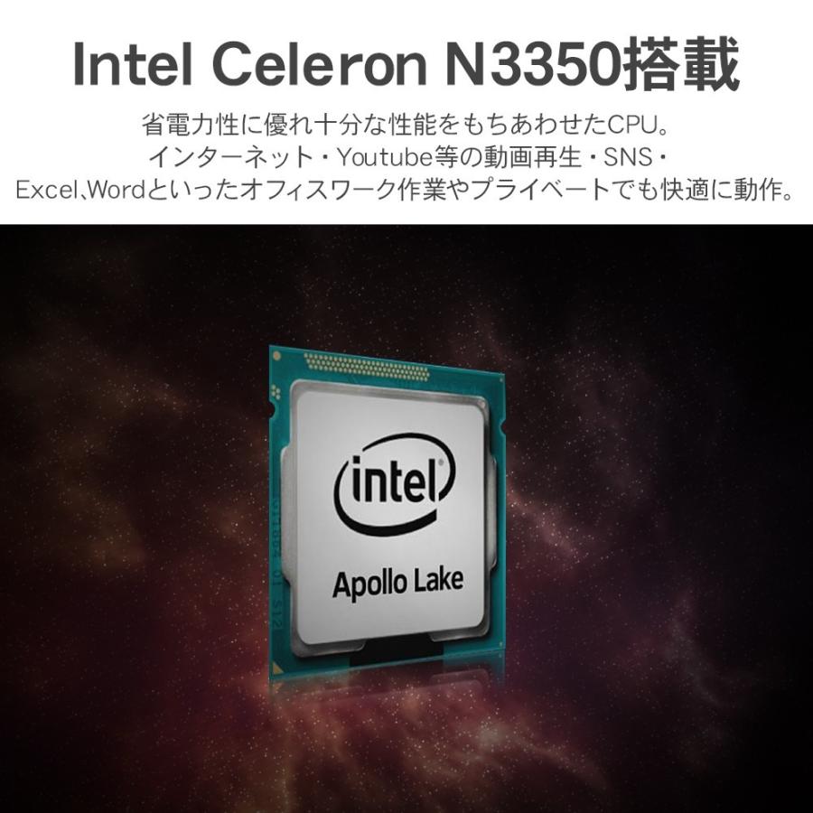 ノートパソコン 新品 SSD 128GB Windows10 14インチ エントリークラス Celeron 64GB メモリ 4GB フルHD ノートPC IRIE MARSHAL MAL-FWTVPC01BB｜marshal｜09