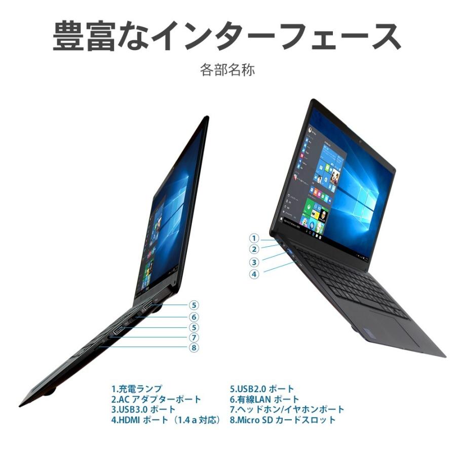 ノートパソコン 新品 500GB(HDD) Windows10 14インチ エントリークラス Celeron 64GB メモリ 4GB フルHD ノートPC IRIE MARSHAL MAL-FWTVPC01BB｜marshal｜11