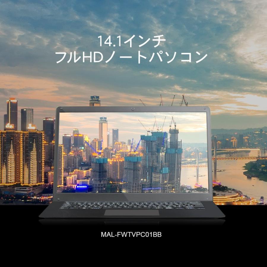 ノートパソコン 新品 同様 訳あり Windows10 14インチ エントリークラス Celeron 64GB メモリ 4GB フルHD ノートPC IRIE MARSHAL MAL-FWTVPC01BB｜marshal｜02