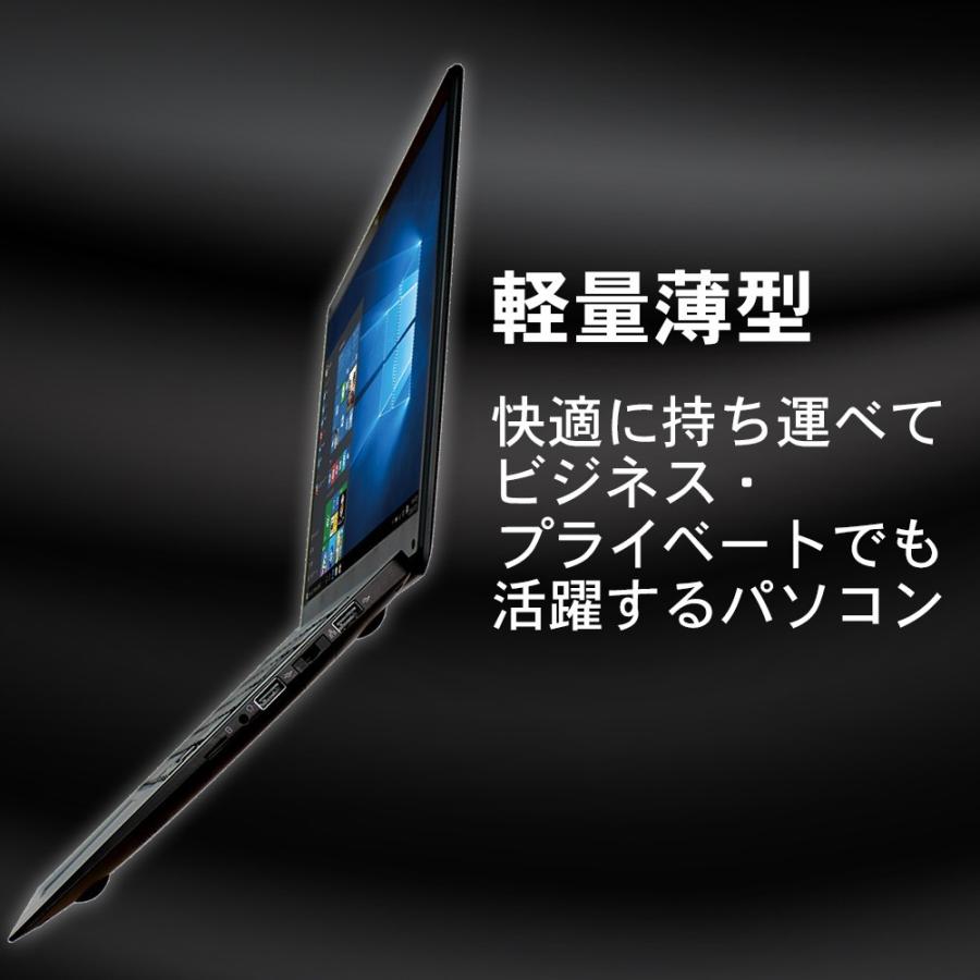 MARSHAL（PC） ノートパソコン 新品 同様 訳あり Windows10 14インチ 