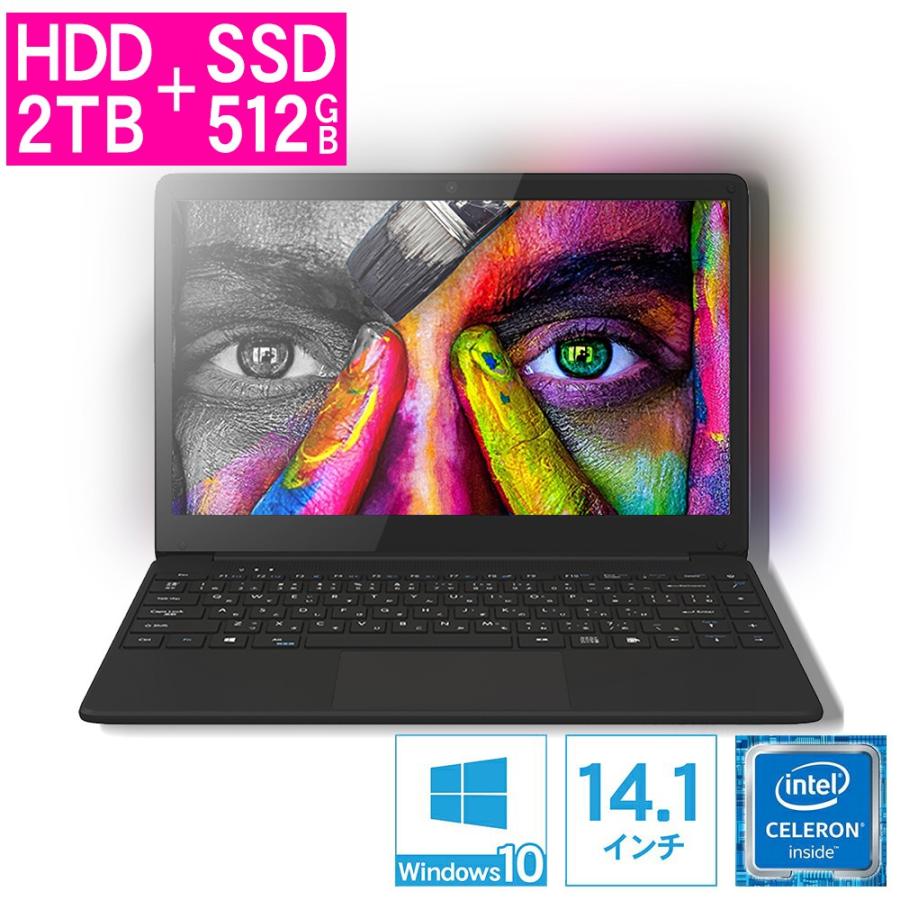ノートパソコン 新品 Windows10 Ssd 14 1インチ Celeron M 2 512gb 2tb 64gb メモリ 4gb デュアルストレージ フルhd ノートpc Mal Fwtvpc02bb Mal Fwtvpc02bb 00x21f1m Pc 家電専門店 Premium Stage 通販 Yahoo ショッピング