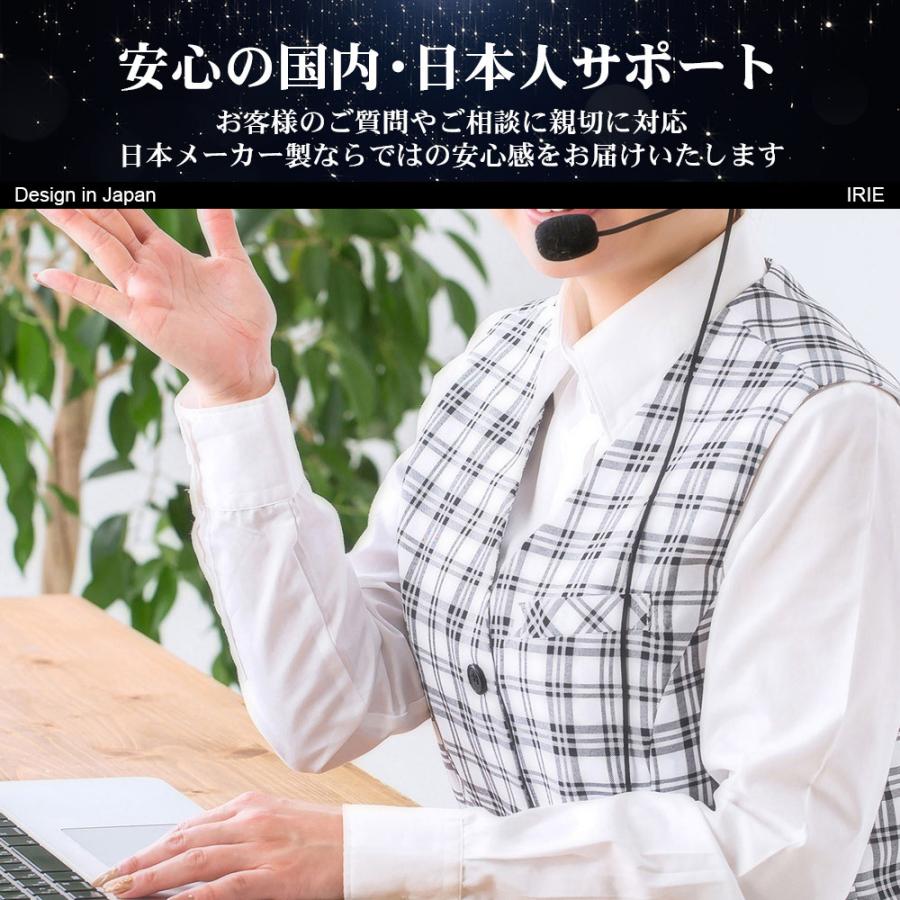 IRIE ノートパソコン 新品 Office搭載 Windows11無償アップグレード