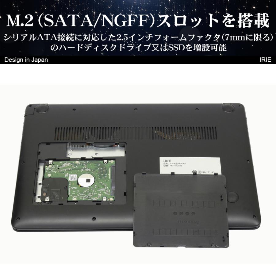 ノートパソコン IRIE FFF-PC03B 初期化済 おまけ16GBのSD IRIE ノートパソコン 新品 Office搭載 Windows11無償アップグレード
