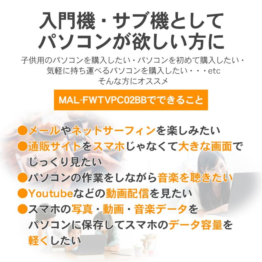 ノートパソコン 新品 Win10pro ssd カメラ 14.1インチ Celeron 64GB 4GBメモリ フルHD ノートPC 14型 14インチ ストレージ増設 IRIE MAL-FWTVPC02BB | IRIE | 11