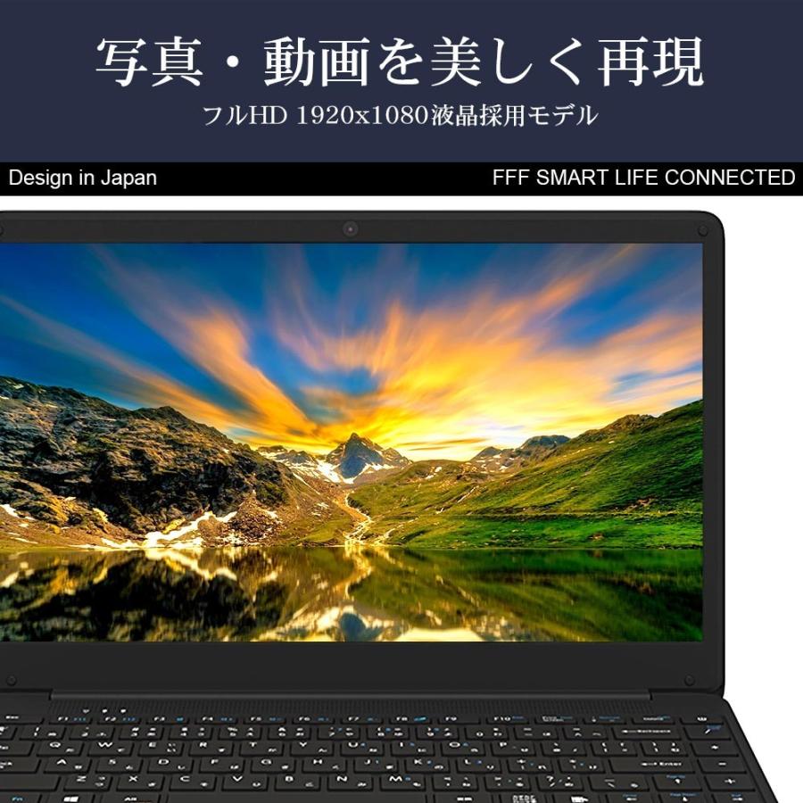 ノートパソコン 新品 Win10pro ssd カメラ 14.1インチ Celeron 64GB 4GBメモリ フルHD ノートPC 14型 14インチ ストレージ増設 IRIE MAL-FWTVPC02BB｜marshal｜03