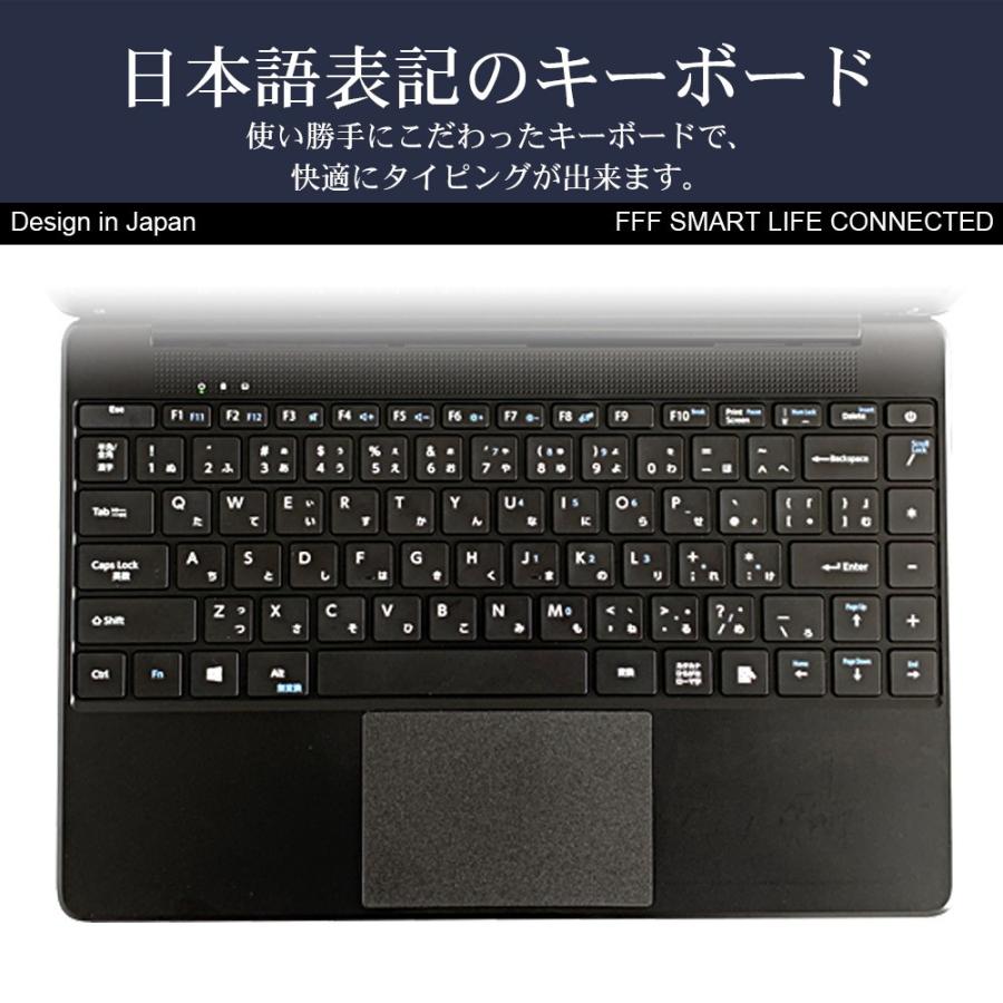 ノートパソコン 新品 Win10pro ssd カメラ 14.1インチ Celeron 64GB 4GBメモリ フルHD ノートPC 14型 14インチ ストレージ増設 IRIE MAL-FWTVPC02BB｜marshal｜06