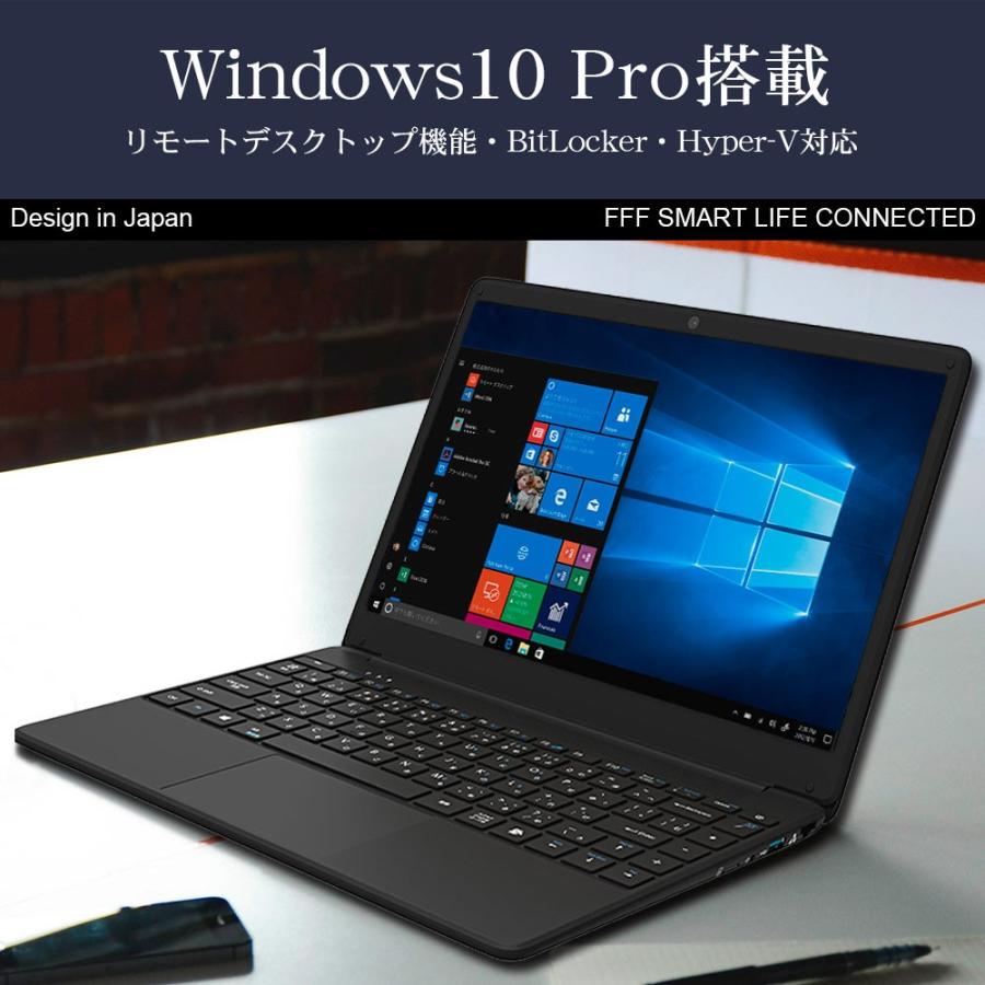 ノートパソコン 新品 Win10pro ssd カメラ 14.1インチ Celeron 64GB 4GBメモリ フルHD ノートPC 14型 14インチ ストレージ増設 IRIE MAL-FWTVPC02BB｜marshal｜08