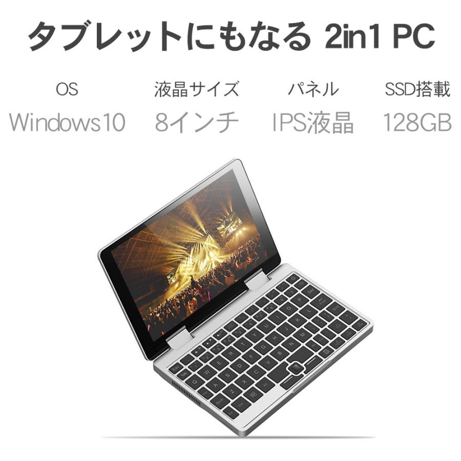 ノートパソコン 新品 windows10 2in1 タブレット 本体 8インチ ノートパソコン 新品 windows10 2in1 タブレット 本体 8インチ