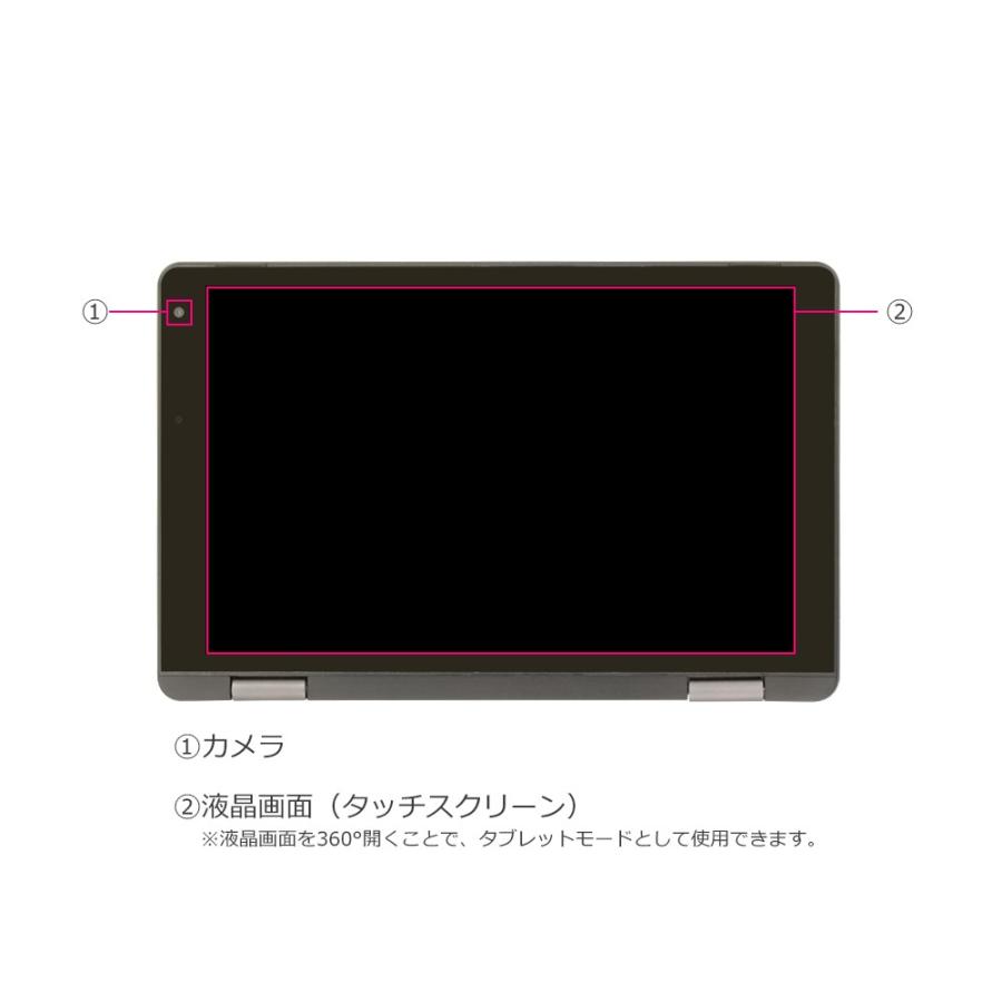IRIE ノートパソコン 新品 軽量 8インチ windows10 2in1