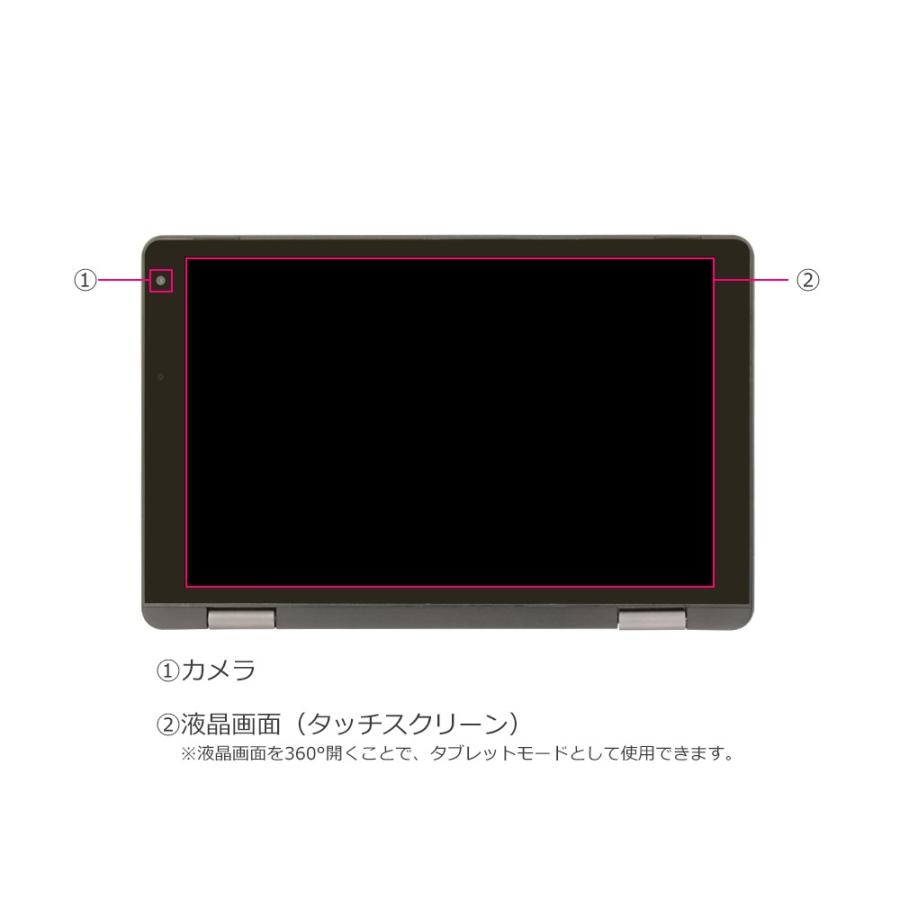 ノートパソコン 新品 軽量 8インチ windows10 2in1 タッチパネル タブレット コンバーチブル Pentium 128GB 4GB ポケットPC  IRIE MAL-FWTVPCM1｜marshal｜11