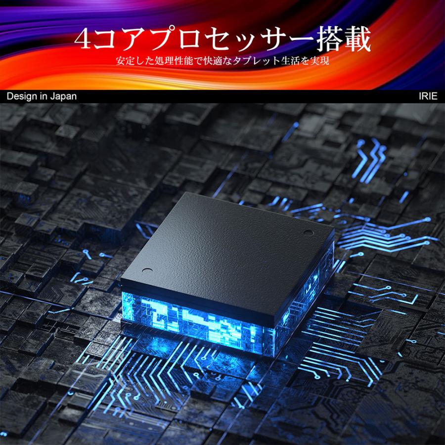 IRIE タブレット 10.1インチ wi-fiモデル Android 格安 新品 本体 32GB