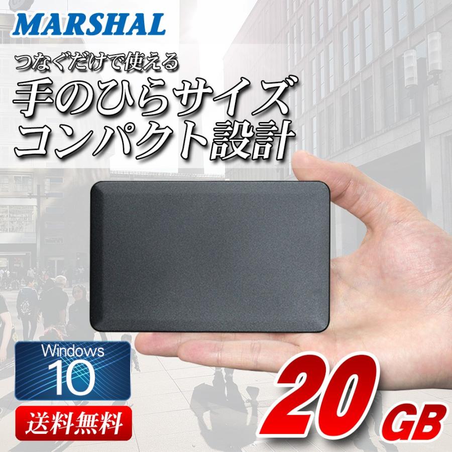 【 新品未使用】maxell製1TB外付けHDD 楽天市場】【9/20限定ポイント2倍】マーシャル MARSHAL 外付け