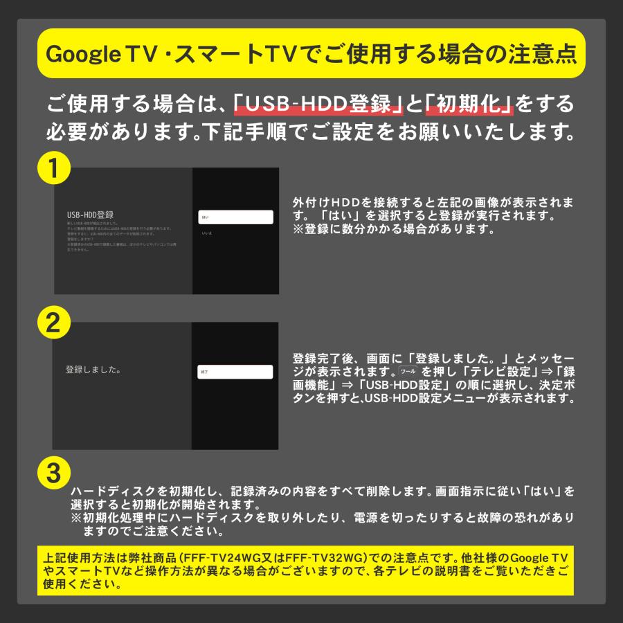 外付けHDD ポータブル 1TB テレビ録画 Windows10対応 REGZA ブラック USB 3.1 Gen1 外付けハードディスク MAL21000EX3-BK｜marshal｜11