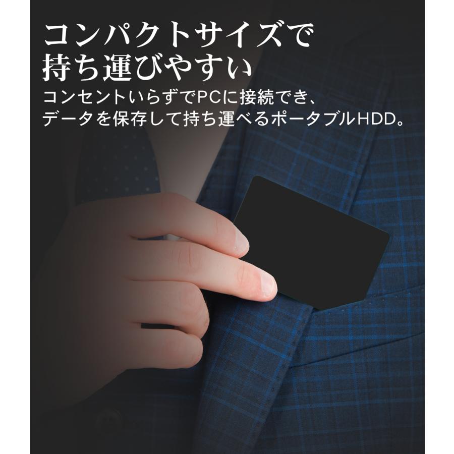 外付けHDD ポータブル 1TB テレビ録画 Windows10対応 REGZA ブラック USB 3.1 Gen1 外付けハードディスク MAL21000EX3-BK｜marshal｜04