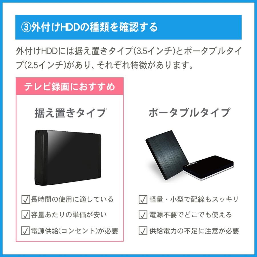 外付けHDD ポータブル 1TB テレビ録画 Windows10対応 REGZA ブラック USB 3.1 Gen1 外付けハードディスク MAL21000EX3-BK｜marshal｜09