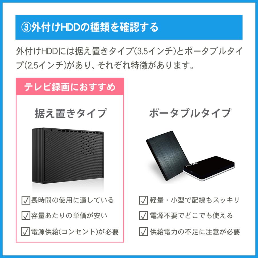 外付けHDD ポータブル 2TB テレビ録画 Windows10対応 REGZA ブラック アルミケース製 USB 3.1 Gen1 外付けハードディスク MAL22000H2EX3-MK｜marshal｜11