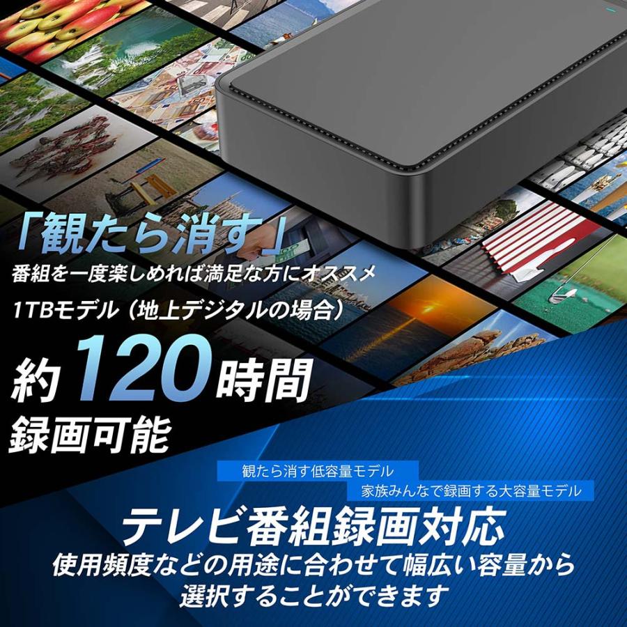 外付けHDD テレビ録画 1TB Windows10対応 REGZA ブラック USB 3.1 Gen1 据え置き 外付けハードディスク MAL31000EX3-BK｜marshal｜06