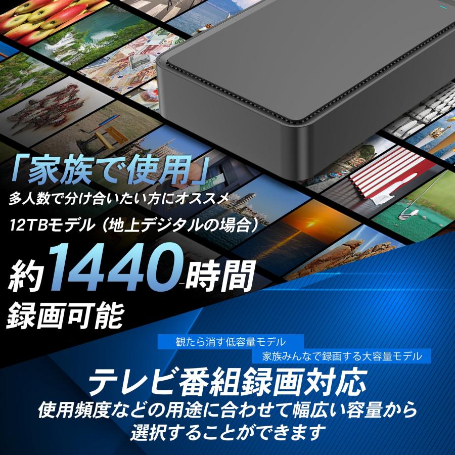 MARSHAL（マーシャル） 外付けHDD テレビ録画 12TB Windows10対応