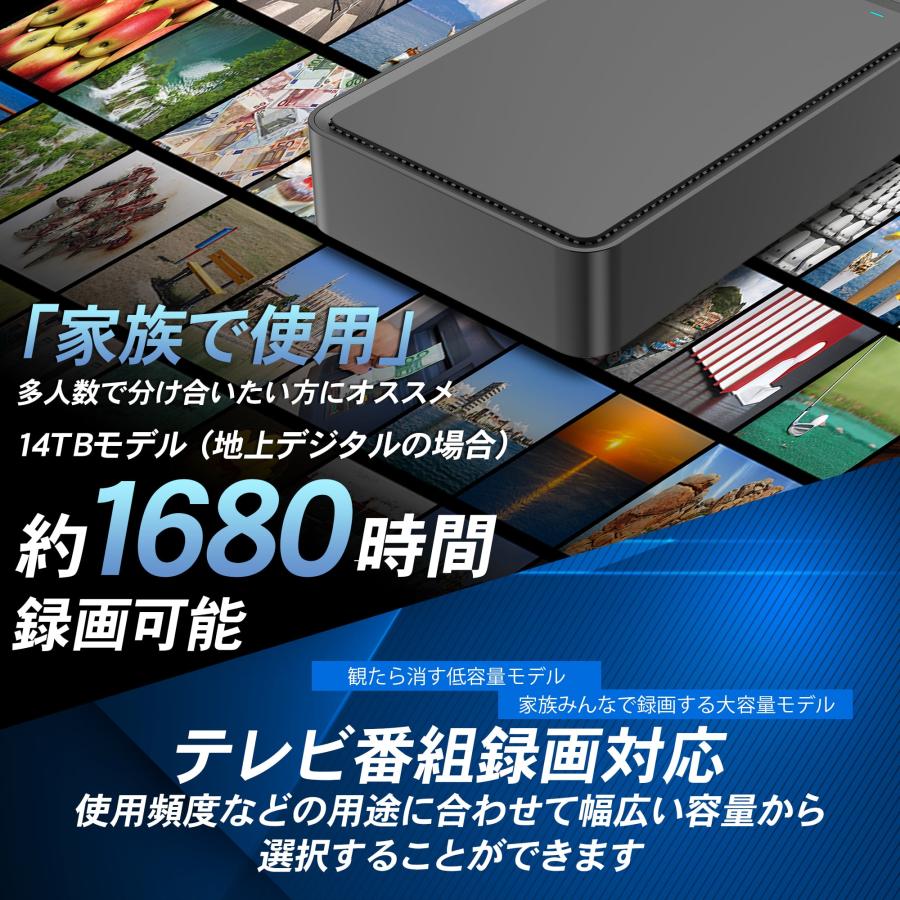 FFF 外付HDD 14TB テレビ録画用 ハードディスク MARSHAL（マーシャル） 外付けHDD 14TB テレビ録画 Windows11対応