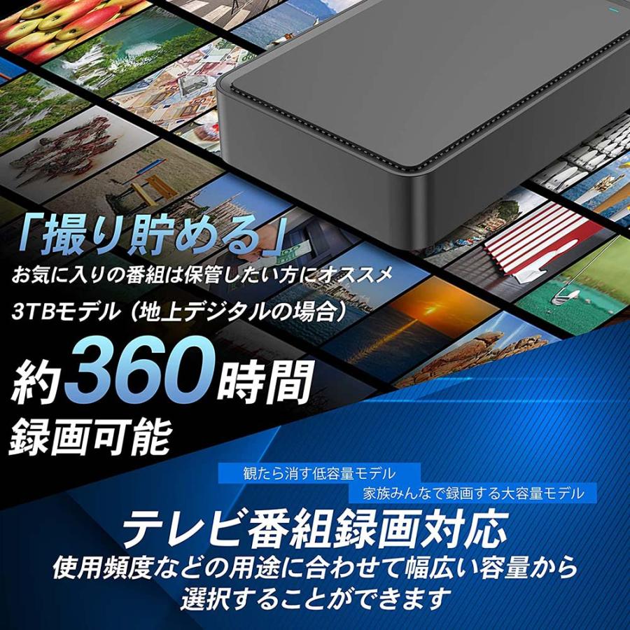 外付けHDD テレビ録画 3TB Windows10対応 REGZA ブラック USB 3.1 Gen1 据え置き 外付けハードディスク MAL33000EX3-BK｜marshal｜06