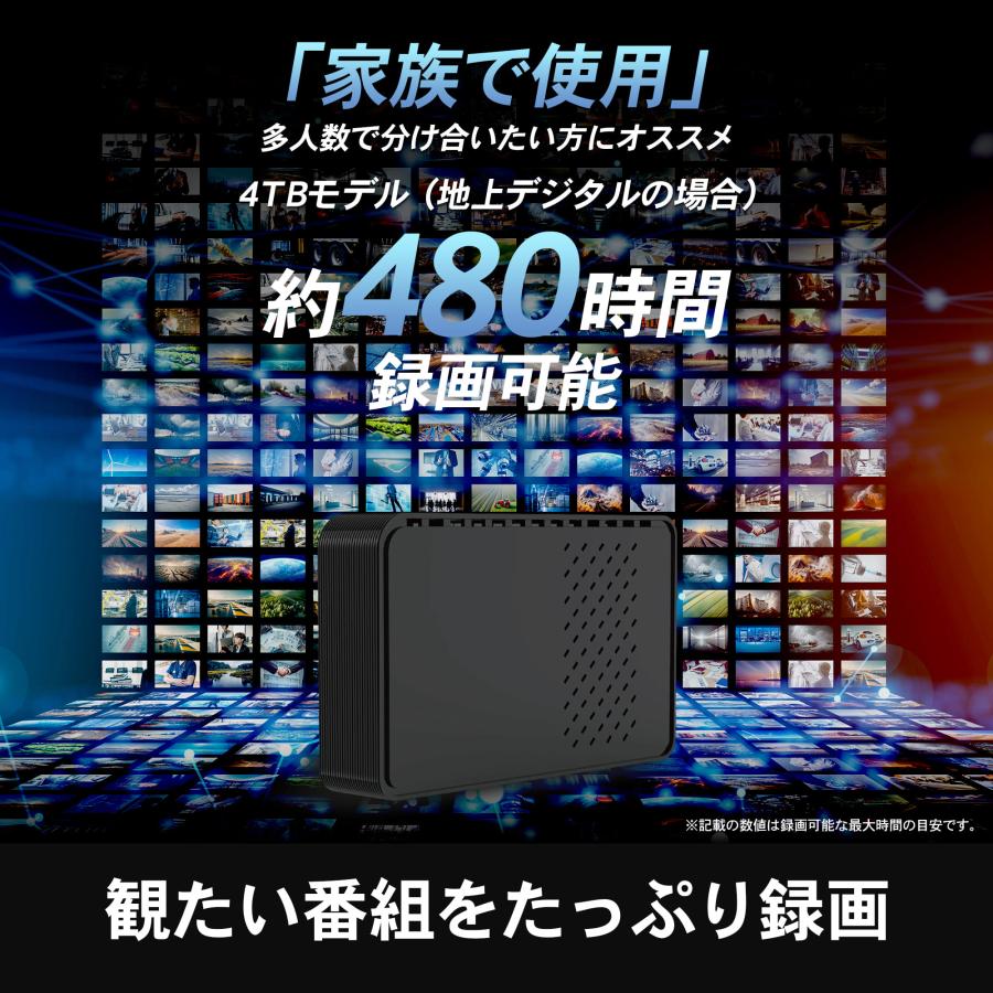 外付けHDD テレビ録画 4TB Windows11対応 ブラック USB 3.1 Gen1 据え置き 外付けハードディスク MAL34000EX3-BK-5TH｜marshal｜03