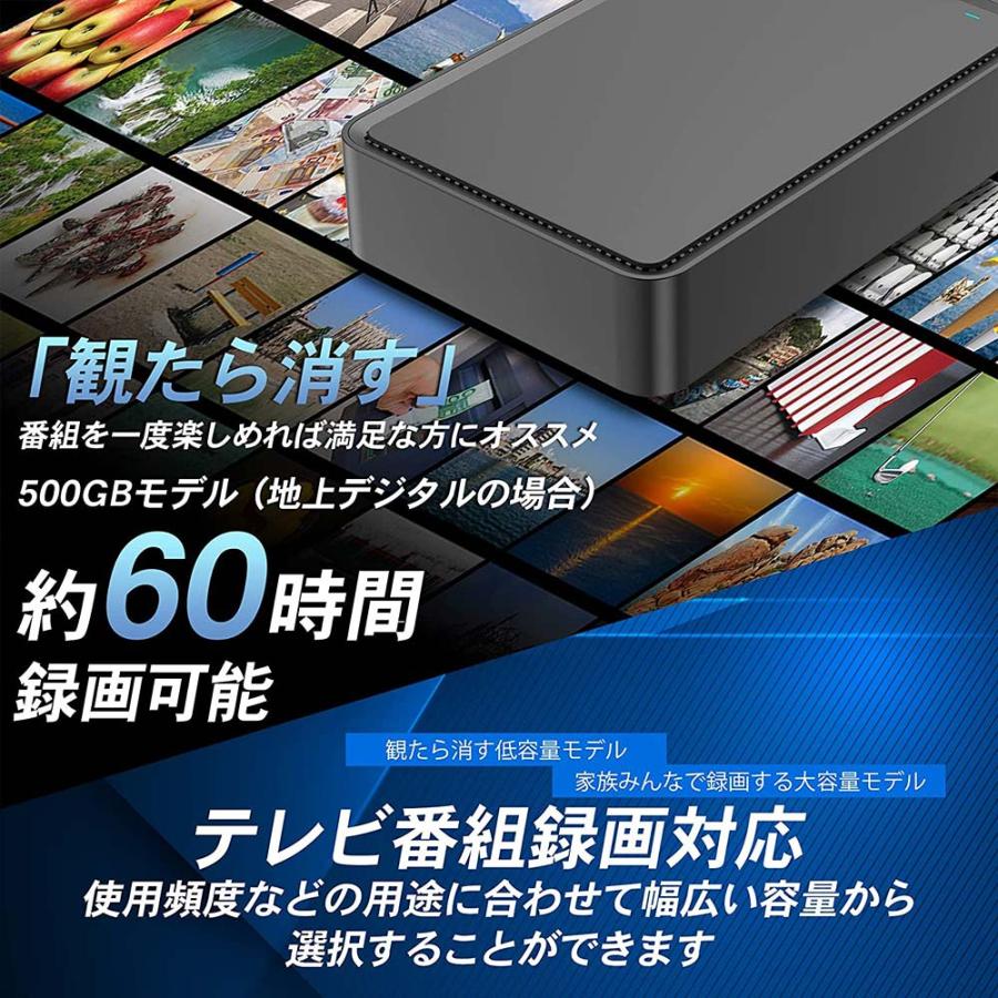 外付けHDD テレビ録画 500GB Windows10対応 REGZA ブラック USB 3.1 Gen1 据え置き 外付けハードディスク MAL3500EX3-BK｜marshal｜06