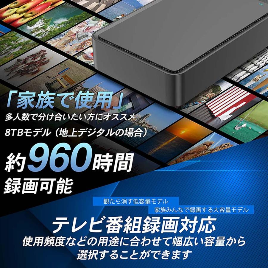 外付けHDD テレビ録画 8TB Windows10対応 REGZA ブラック USB 3.1 Gen1 据え置き 外付けハードディスク MAL38000EX3-BK｜marshal｜06