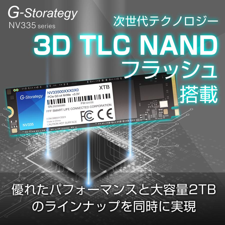 SSD 1TB 内蔵 M.2 TLC NAND 増設 読み取り3401MB/s 書き込み3182MB/s 高耐久性 NVMe デスクトップ ノート PC 5年間保証 新品 G-Storategy NV33501TBY3G1｜marshal｜03