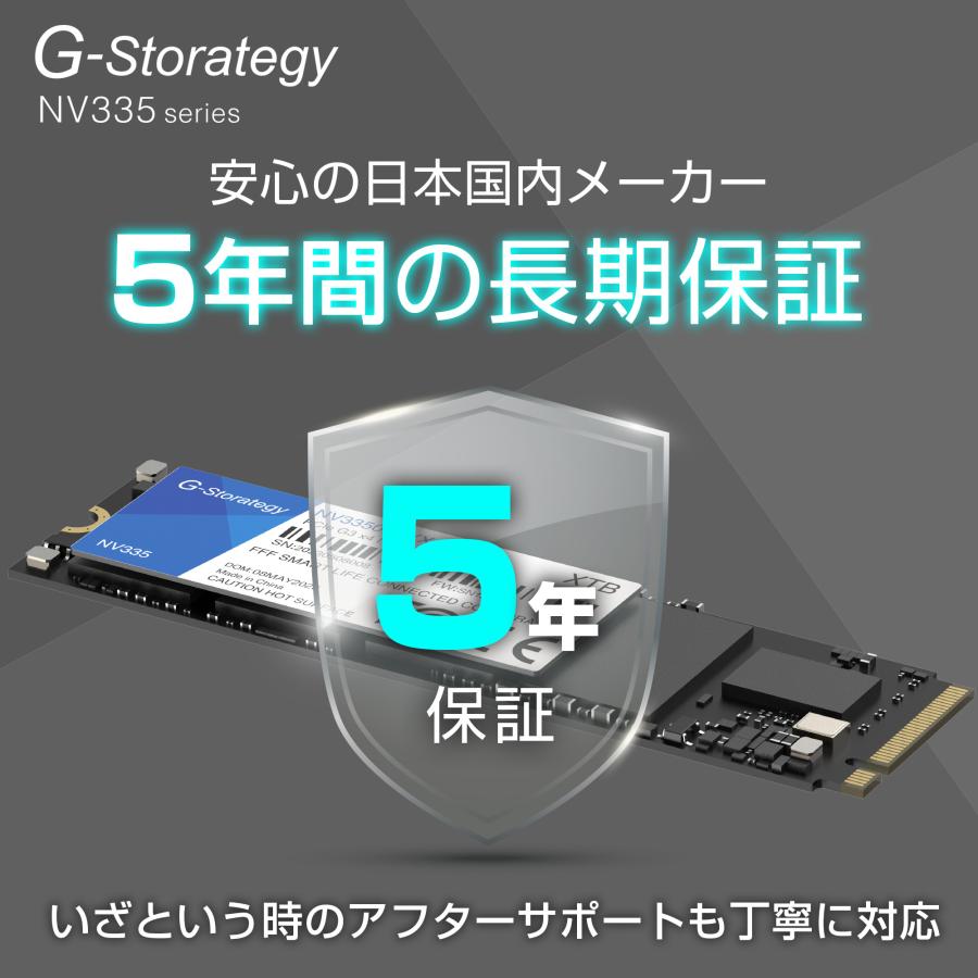 SSD 1TB 内蔵 M.2 TLC NAND 増設 読み取り3401MB/s 書き込み3182MB/s 高耐久性 NVMe デスクトップ ノート PC 5年間保証 新品 G-Storategy NV33501TBY3G1｜marshal｜05