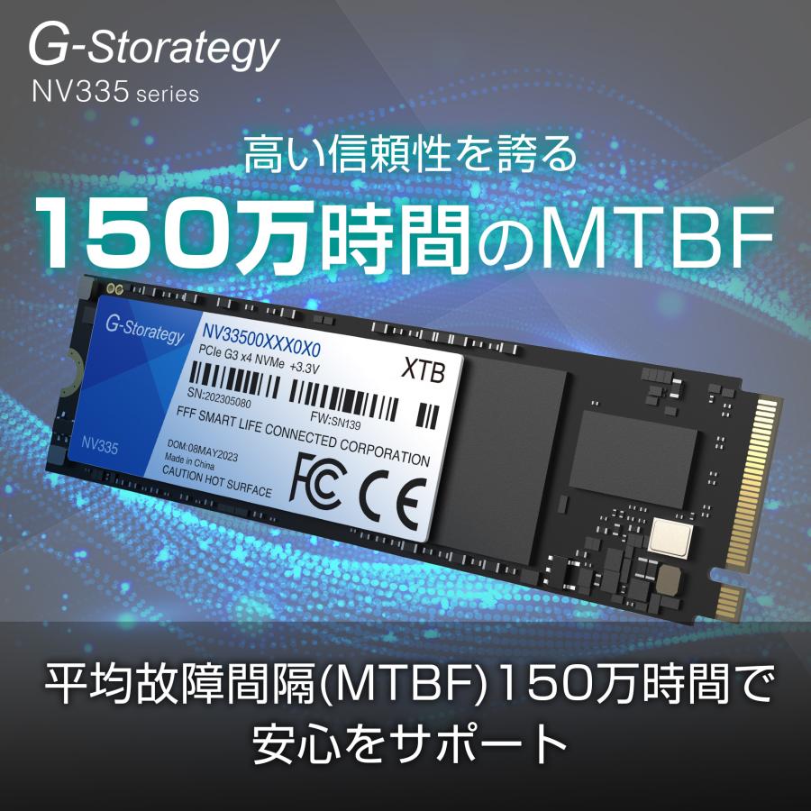 SSD 1TB 内蔵 M.2 TLC NAND 増設 読み取り3401MB/s 書き込み3182MB/s 高耐久性 NVMe デスクトップ ノート PC 5年間保証 新品 G-Storategy NV33501TBY3G1｜marshal｜06